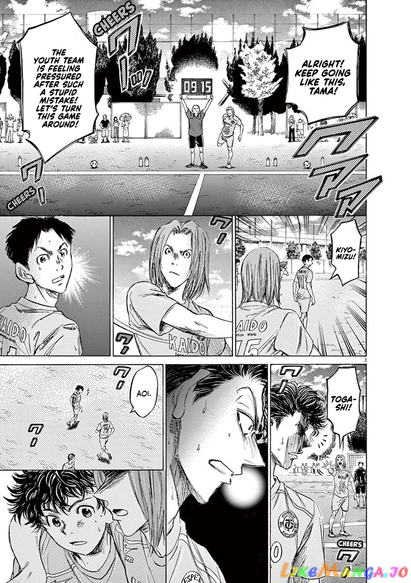 Ao Ashi, Chapter 81 image 04